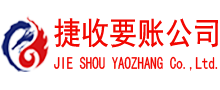 利川追债公司